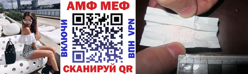 Амфетамин Premium  как найти закладки  это состав  Макарьев 
