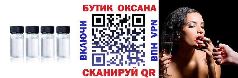 БУТИРАТ оксана  где можно купить наркотик  сайты даркнета состав  Макарьев 