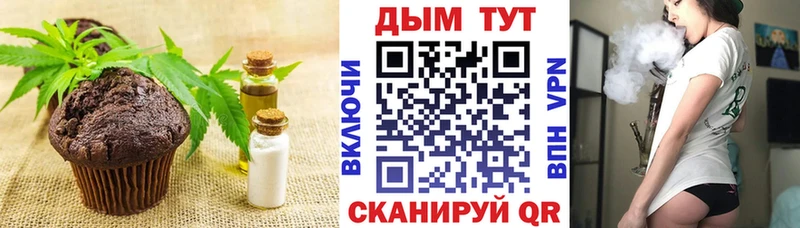 Canna-Cookies марихуана  Макарьев 