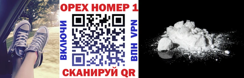 что такое Макарьев COCAIN 97%