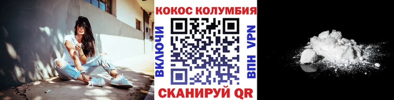 Кокаин VHQ Макарьев