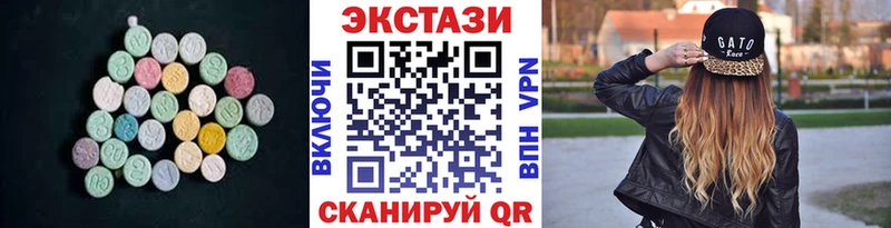Экстази круглые  Макарьев 