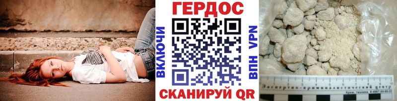 ГЕРОИН VHQ  где купить   Макарьев 
