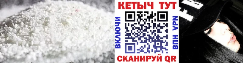 Кетамин VHQ Макарьев