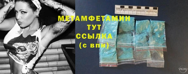 spice Аркадак