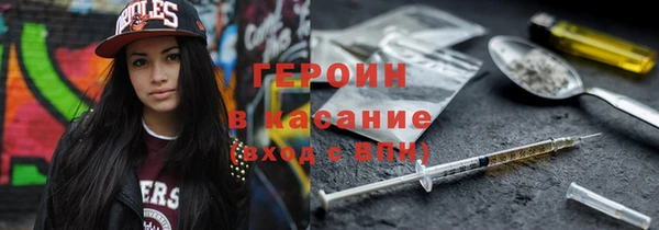 spice Аркадак
