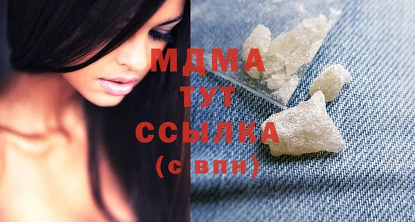 кокаин премиум Армянск