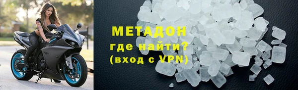 кокаин премиум Армянск