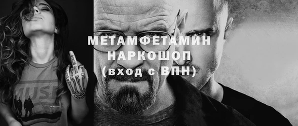 кокаин премиум Армянск