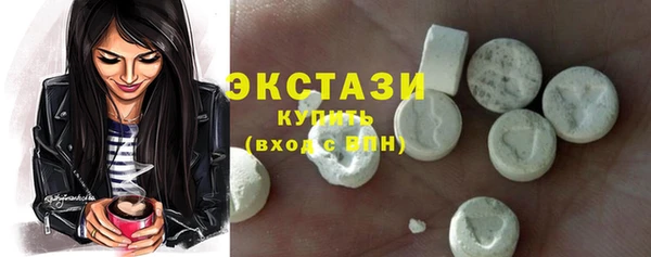 кокаин премиум Армянск