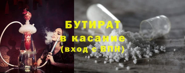 кокаин премиум Армянск