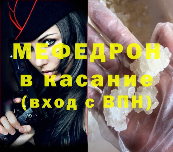 меф Арсеньев