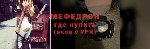 кокаин премиум Армянск