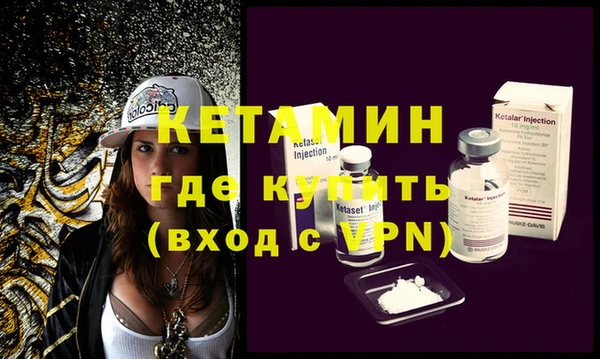 кокаин премиум Армянск