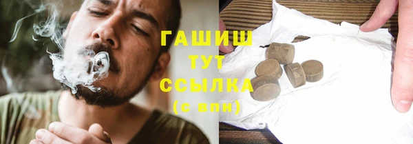кокаин премиум Армянск