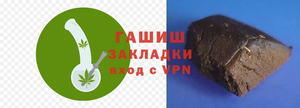 spice Аркадак