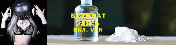 кокаин премиум Армянск