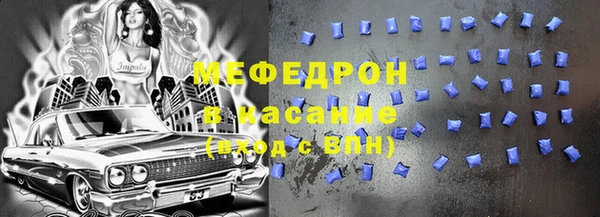 spice Аркадак