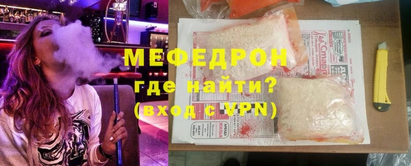 spice Аркадак
