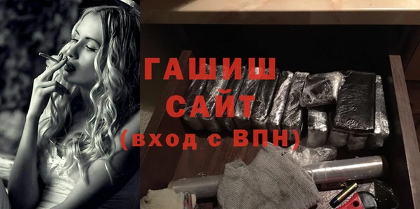 кокаин премиум Армянск