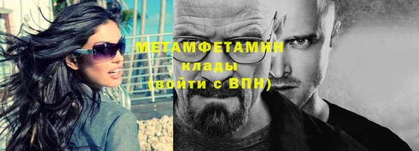 меф Арсеньев