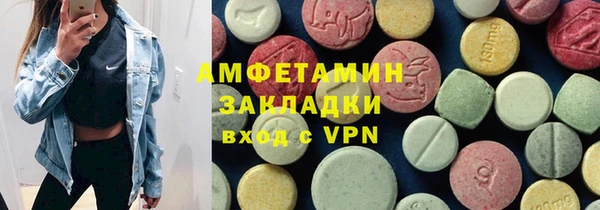 кокаин премиум Армянск