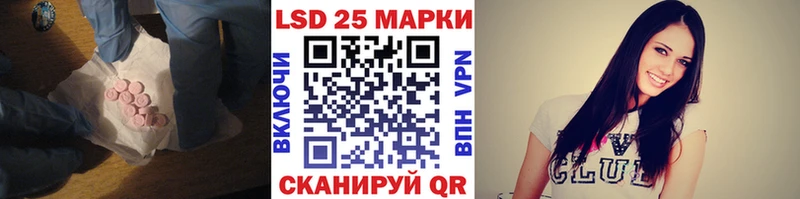 LSD-25 экстази кислота  OMG сайт  Макарьев 