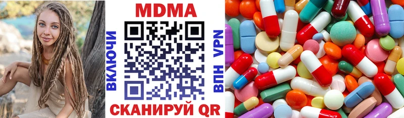 МДМА VHQ  Макарьев 