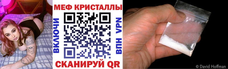 МЕФ мяу мяу  Макарьев 