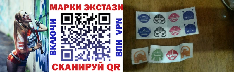 Марки NBOMe 1500мкг Макарьев