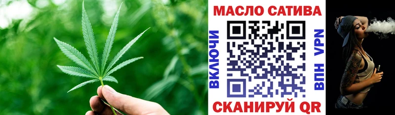 Дистиллят ТГК концентрат  сколько стоит  Макарьев 